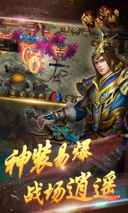 铁血沙城游戏截图-3