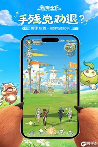 云海之下游戏截图-0