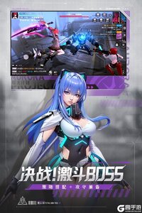曙光计划手机版游戏截图-4