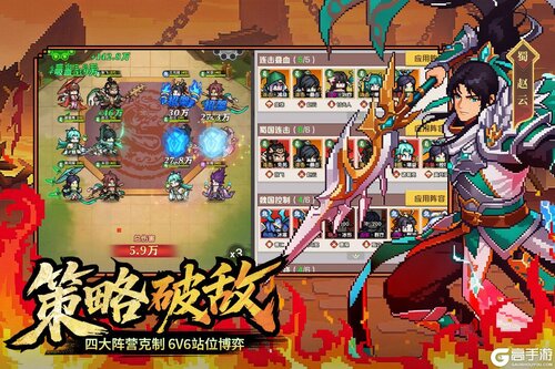 荣耀战将电脑版游戏截图-0