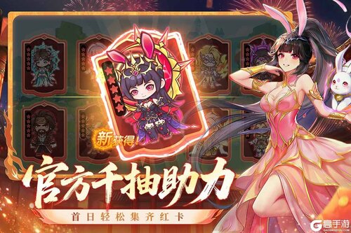 口袋斗罗大陆游戏截图-4