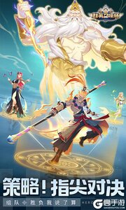 群英召唤师巴兔版游戏截图-1