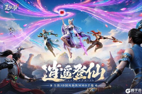 灵妖劫电脑版游戏截图-0