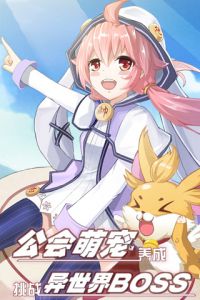 零界战线电脑版游戏截图-3