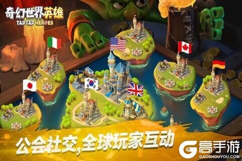 奇幻世界英雄游戏截图-3