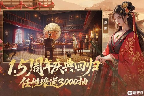 世界启元游戏截图-1