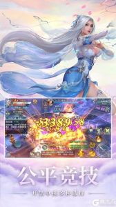 梦幻古龙官方版游戏截图-3