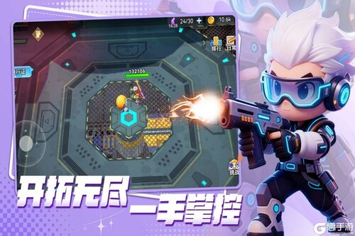 异星之地电脑版游戏截图-4