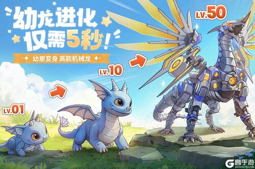 龙骑士学园安卓最新版游戏截图-1