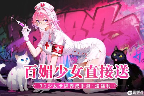 命运圣契游戏截图-2