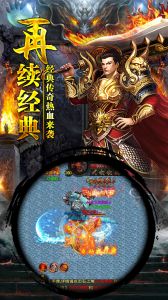 龙印游戏截图-2