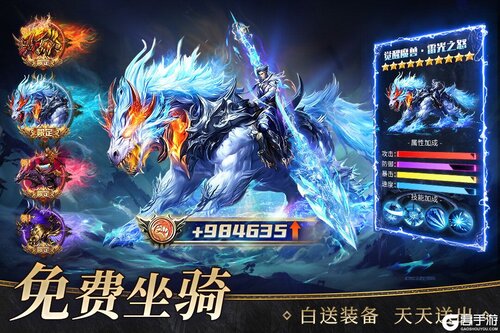 魔之序曲游戏截图-0