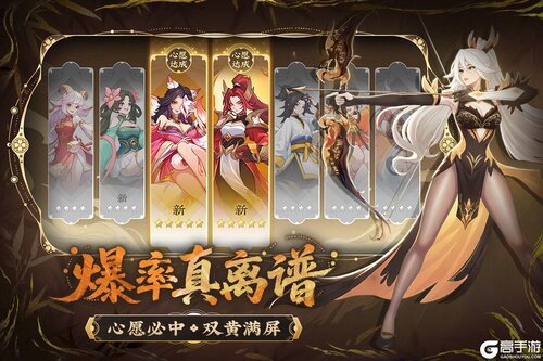 山海幻境官方版游戏截图-0