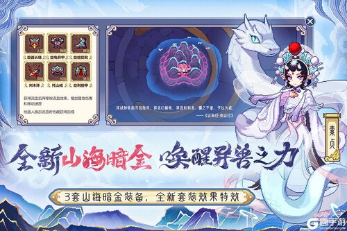 我的勇者下载游戏游戏截图-2