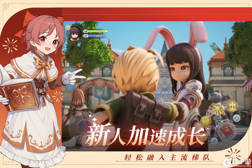 仙境传说新启航游戏截图-0