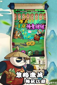 超级逗萌兽手机版游戏截图-0