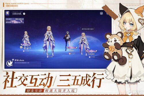 悠星大陆游戏截图-2