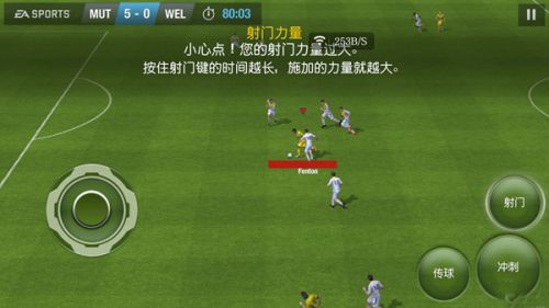 FIFA 15：终极队伍游戏截图-3