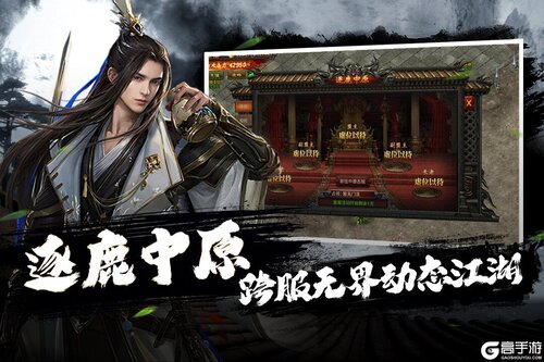 疾风之翼电脑版游戏截图-2