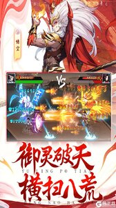 绝地苍穹咪噜版游戏截图-1