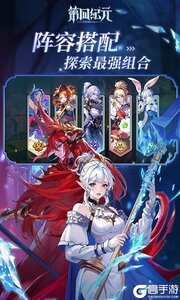 第四纪元咪噜版游戏截图-1