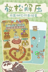 动物餐厅官网版游戏截图-3