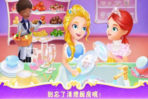 莉比小公主之梦幻餐厅电脑版游戏截图-0