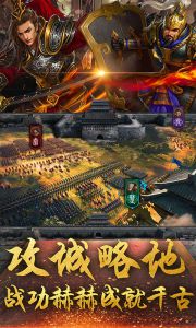 秦时纷争辅助工具游戏截图-2