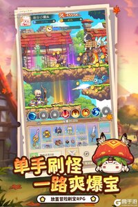 彩虹之光电脑版游戏截图-0