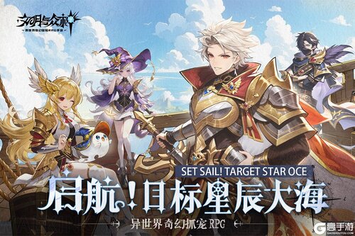 文明与众神电脑版游戏截图-2