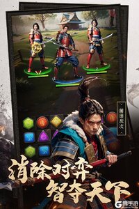 辉煌岁月游戏截图-2