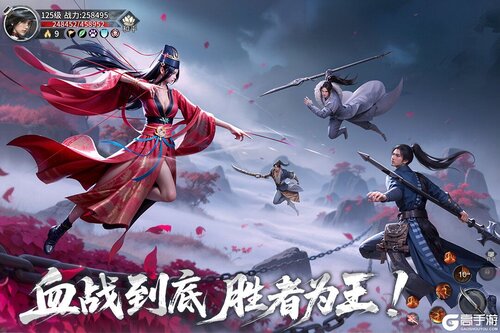 天地贰游戏截图-0