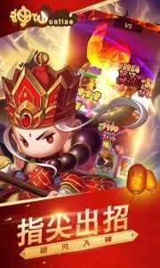 神仙online电脑版游戏截图-2