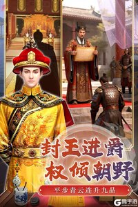 英雄之路电脑版游戏截图-1