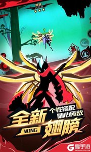 火柴人联盟2百度版游戏截图-4