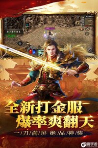 祖玛传奇游戏游戏截图-4
