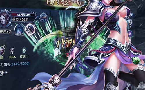 轮回天下