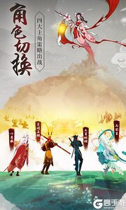 浮生妖绘卷咪噜版游戏截图-2