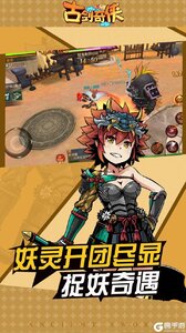 古剑奇侠(国漫神话)果盘版游戏截图-2