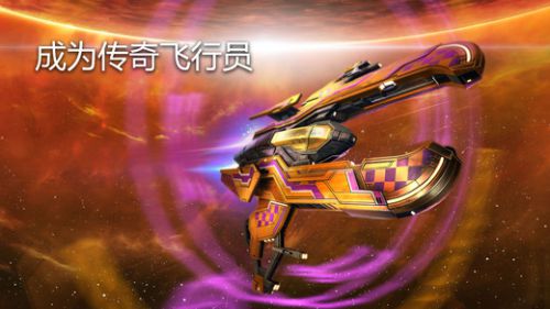 浴火银河3:蝎狮号崛起游戏截图-4