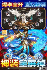 王者之剑2游戏截图-1