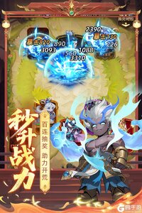 众神之役游戏截图-1