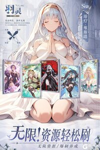 晴空双子游戏截图-3