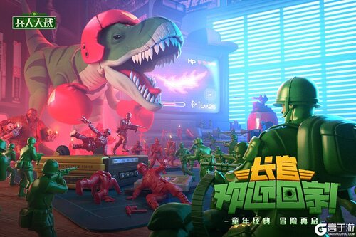 兵人大战游戏截图-0