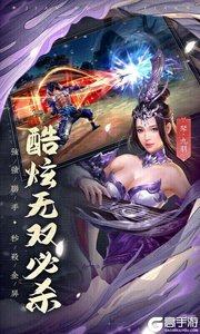 剑武九天官方版游戏截图-2