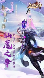五岳乾坤（江湖秘史）果盘版游戏截图-0