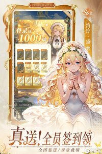 晴空双子游戏截图-1