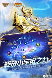 圣斗士星矢重生游戏截图-1