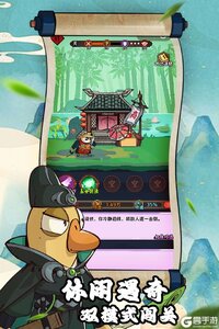 超级逗萌兽手机版游戏截图-1