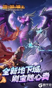 地下城与领主咪噜版游戏截图-0